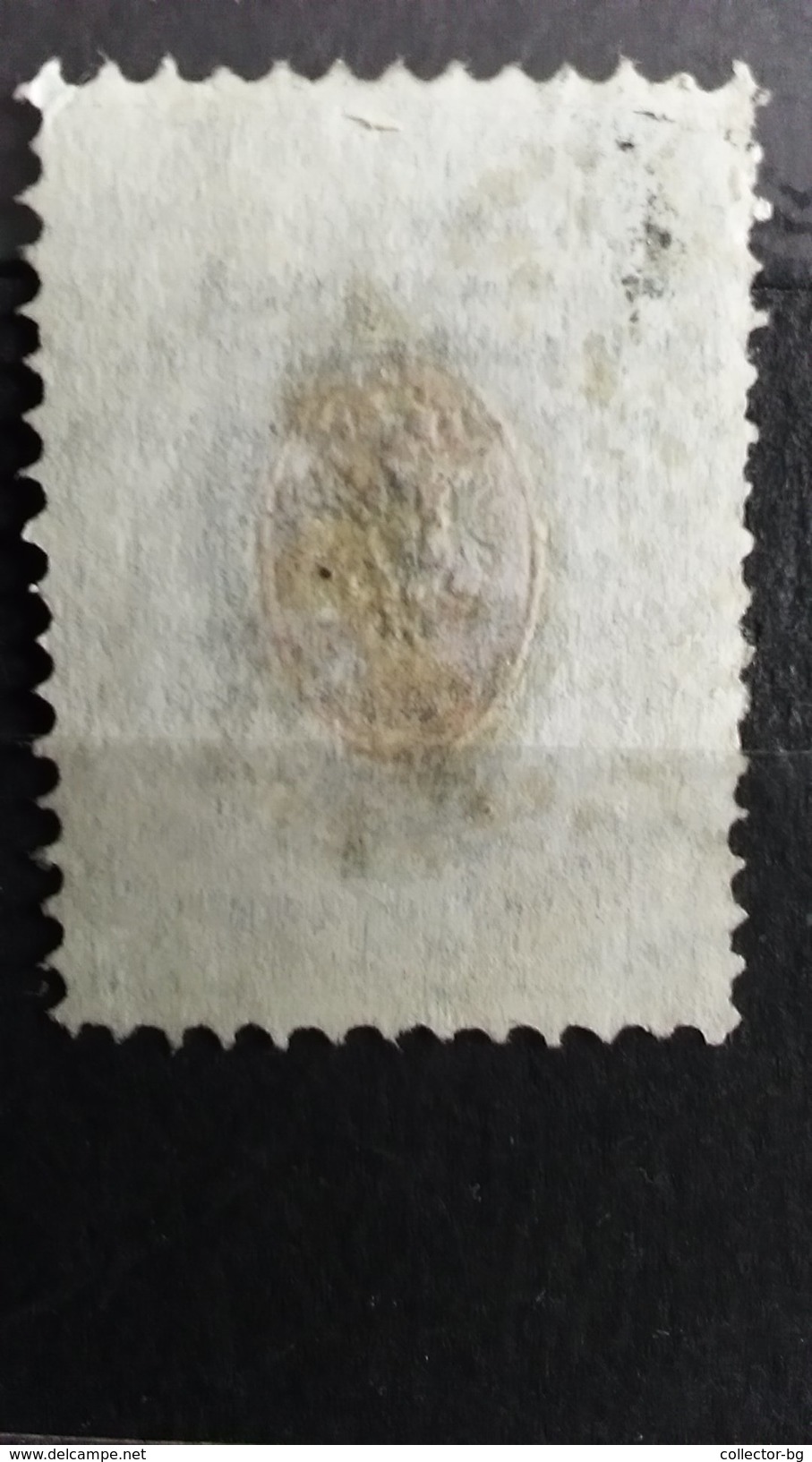 RARE 8 KOP RUSSIA WMK 1875 STAMP TIMBRE - Unused Stamps