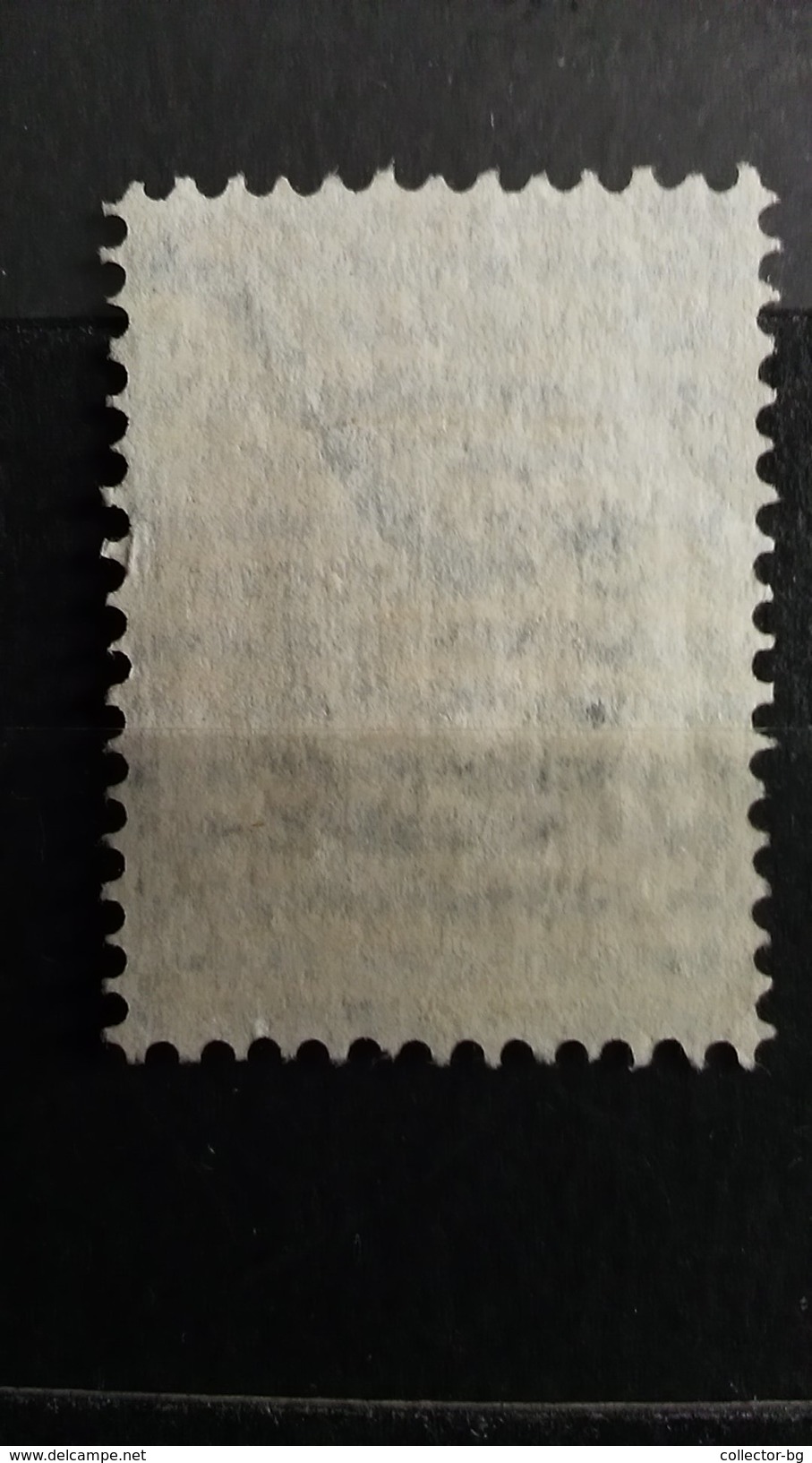 RARE 7 VII KOP RUSSIA EMPIRE WMK STAMP TIMBRE - Unused Stamps