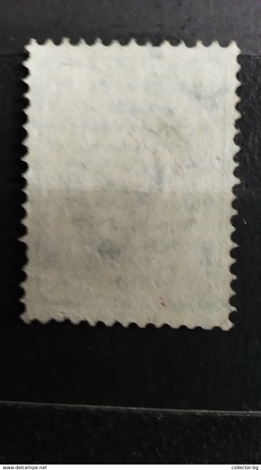 RARE 7 VII KOP RUSSIA EMPIRE WMK STAMP TIMBRE - Unused Stamps