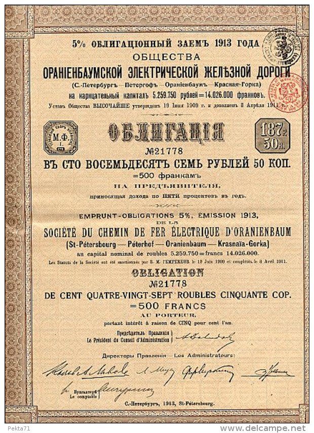 RUSSIE / RUSSIA / SOCIETE DU CHEMIN DE FER ELECTRIQUE D'ORANIENBAUM 1913 - Russie