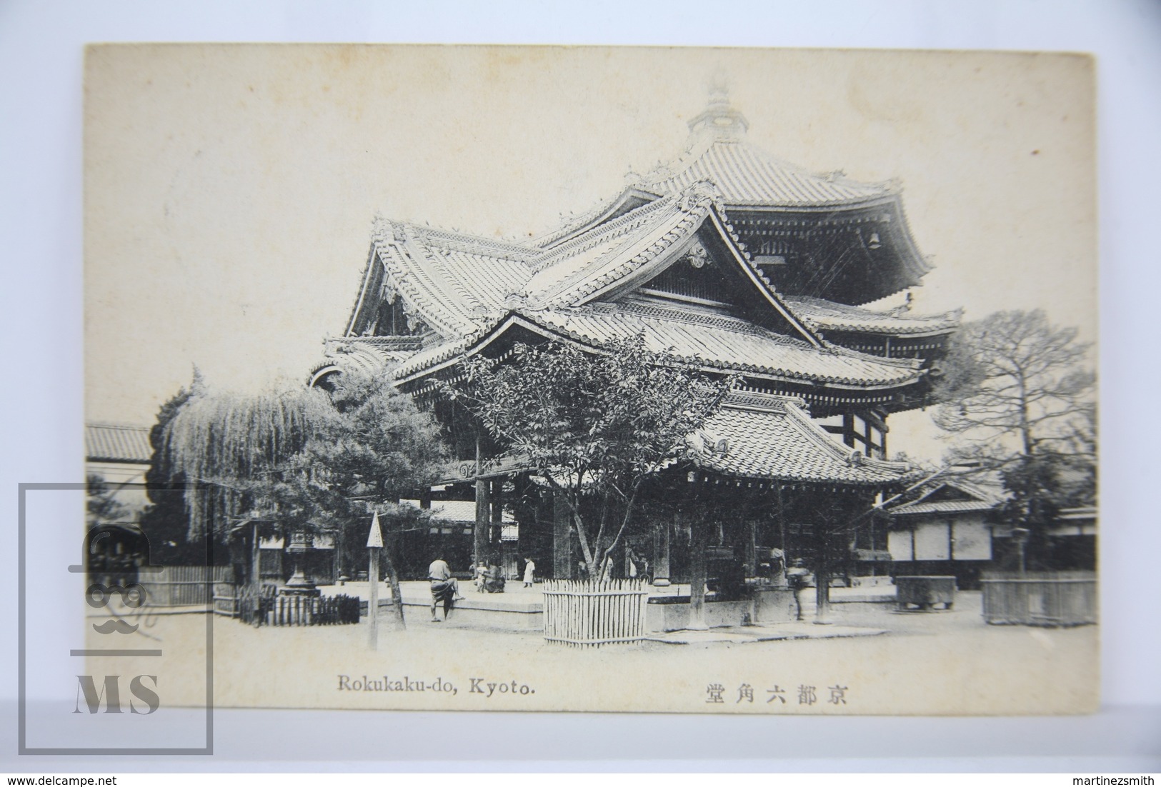 Old Postcard Kyoto - Rokukaku - Do - Animated - Posted 1913 - Kyoto