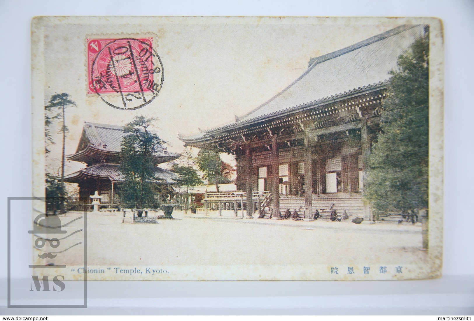 Old Postcard Kyoto - Chionin Temple - Posted 1913 - Kyoto