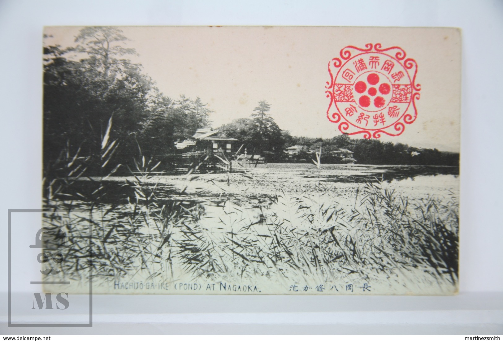 Old Postcard Japan, Kyoto - Hachijo Ka Ike (Pond) At Nagaoka - Rare Postmark - Kyoto