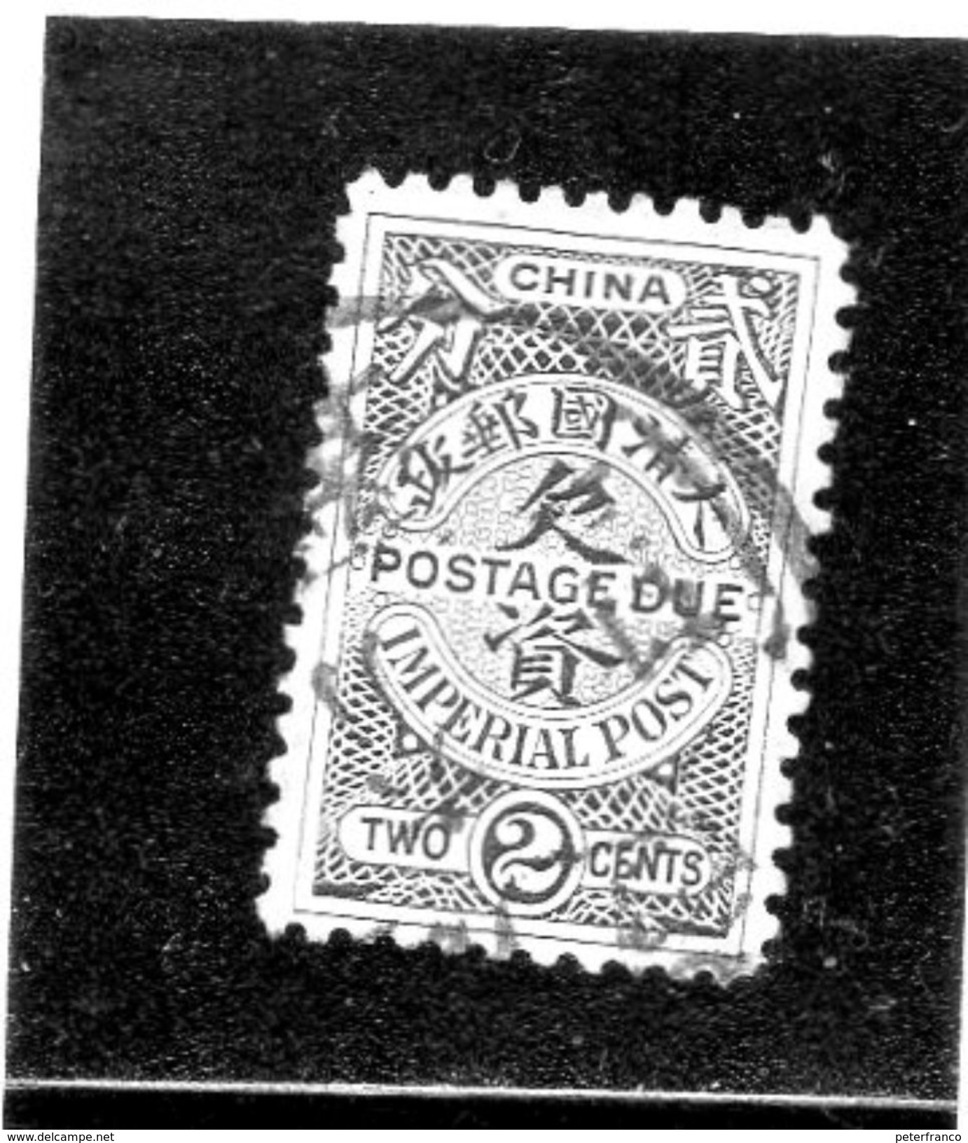 B - 1904 Cina - Segnatasse - Usati