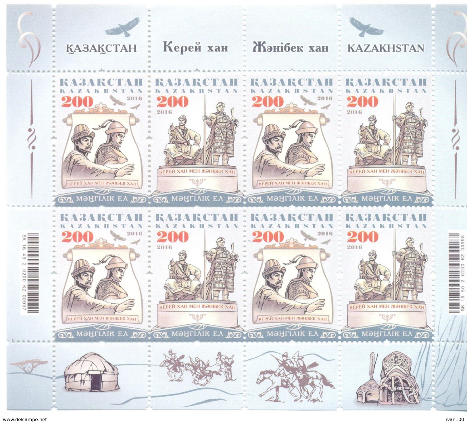 2016. Kazakhstan, Khans Of The Kazakh State, Sheetlet, Type I,  Mint/** - Kazajstán