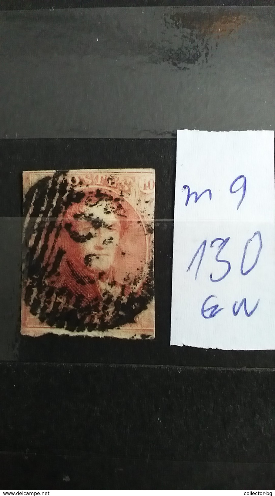 ULTRA RARE 40 CENTS Mi 9 130EURO BELGIUM BELGIE WMK 62 IMPERF  STAMP TIMBRE - 1849-1865 Medaillen (Sonstige)