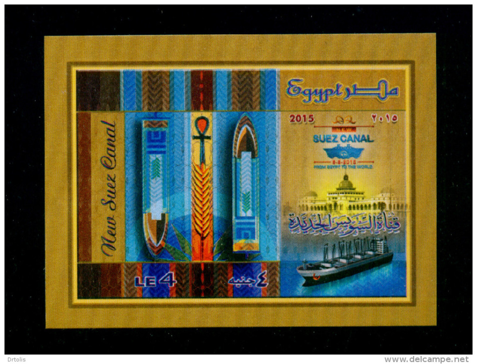 EGYPT / 2015 / THE NEW SUEZ CANAL / SHIPS / ANKH : KEY OF LIFE / EGYPTOLOGY / MNH / F-VF - Neufs