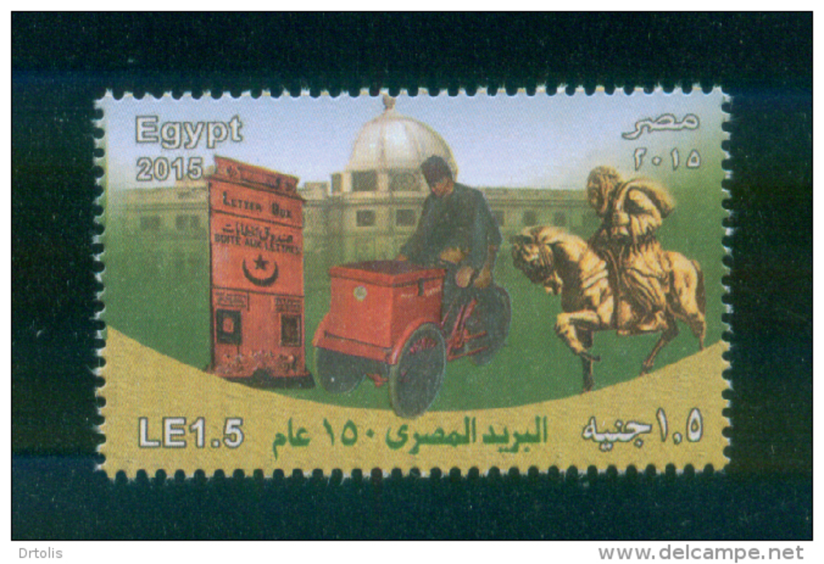 EGYPT / 2015 / POST DAY / POSTAL HISTORY / KHEDIVE ISMAIL PASHA  / TRICYCLE / POSTMAN / LETTER BOX / HORSE / MNH / VF - Neufs