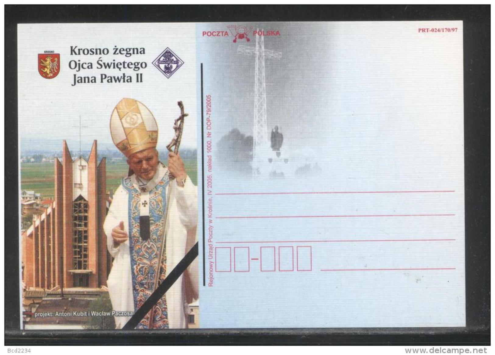 POLAND 2005 POPE JPII SET OF 3 SPECIAL COMMEMORATIVE STAMPLESS POSTCARDS KROSNO ONLY 1,000 ISSUED RELIGION CHRISTIANITY - Poland