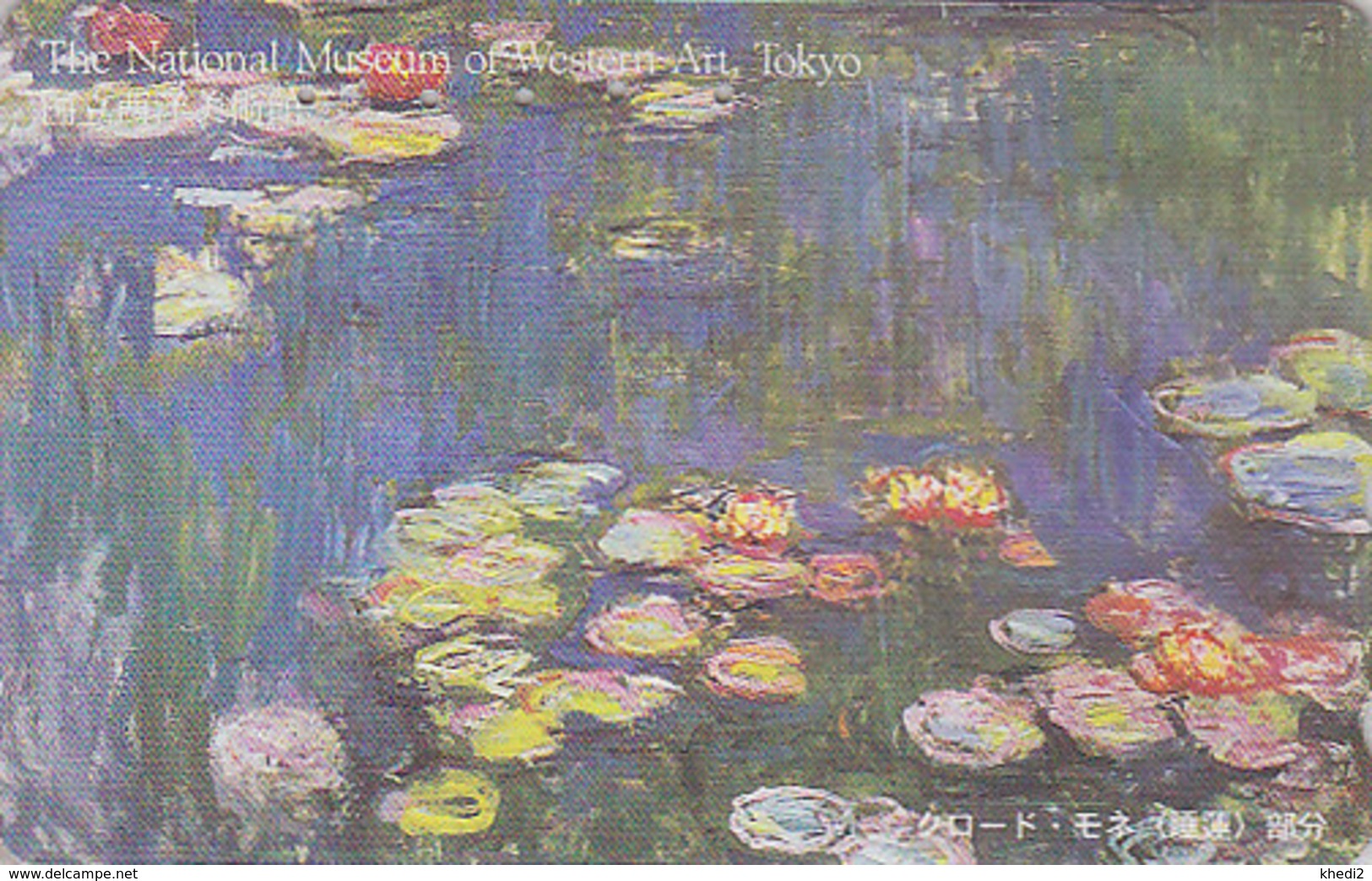 RARE TC JAPON / 110-203734 - PEINTURE FRANCE - MONET - Nympheas  Musée Tokyo Museum PAINTING JAPAN Free Phonecard 1658 - Painting