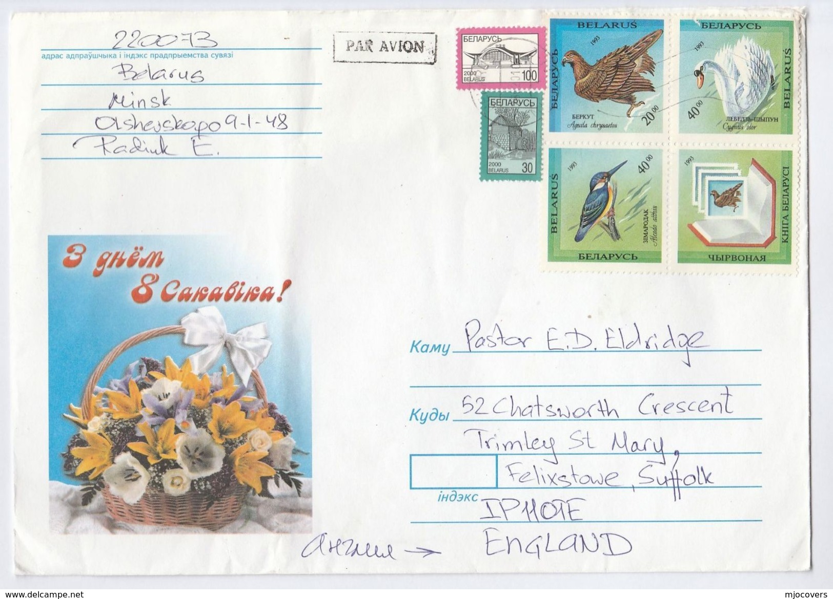 BELARUS COVER Multi BIRD Stamps To GB - Other & Unclassified