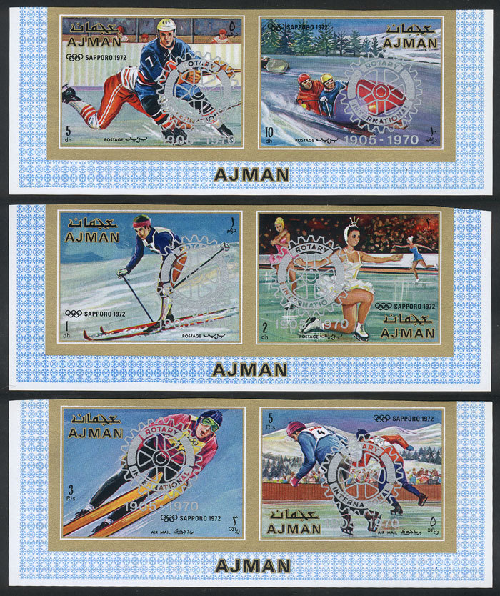 AJMAN Set Issued In 1970 Commemorating Rotary International, IMPERFORATE Variety - Adschman