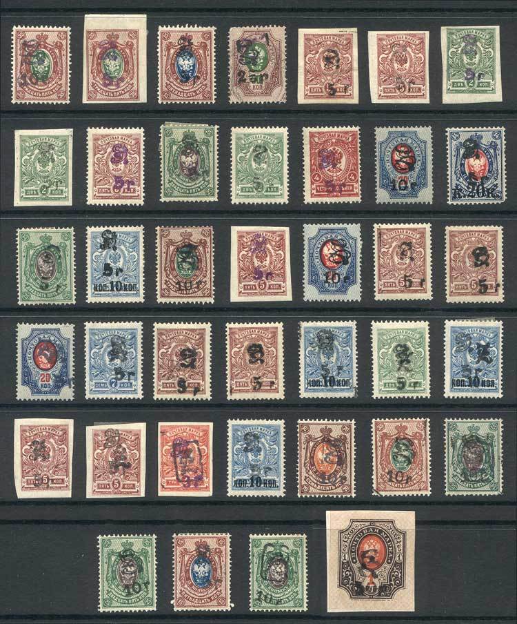 ARMENIA Interesting Group Of Overprinted Stamps, Most Unused And With Original G - Arménie
