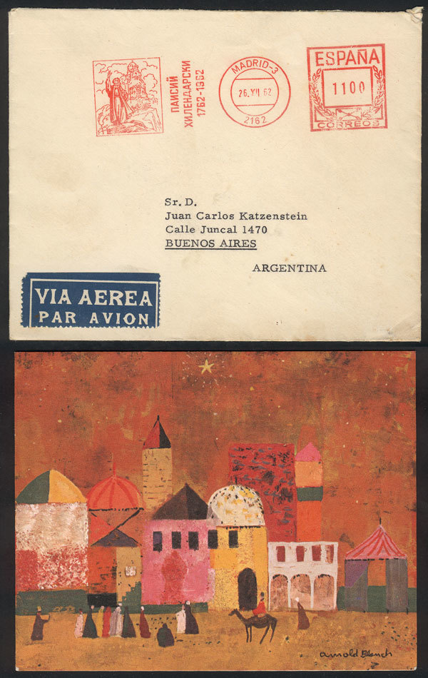 BULGARIA Correspondence Of King Simeon: Cover Sent From Madrid (Spain) To Argent - Autres & Non Classés