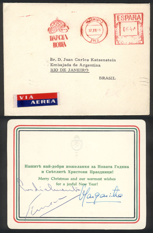 BULGARIA Correspondence Of King Simeon: Cover Sent From Madrid (Spain) To Brazil - Autres & Non Classés