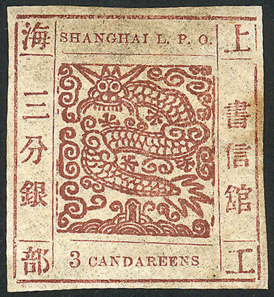 CHINA - SHANGHAI Sc.32, Mint, Thin Paper With Full Original Gum, VF Quality! - Other & Unclassified