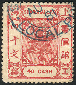 CHINA - SHANGHAI Sc.85, Used, VF Quality! - Autres & Non Classés