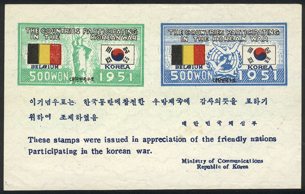 SOUTH KOREA Sc.136/7, 1951/2 Sheet Of 2 Values With Flags Of Korea And Belgium, - Corée Du Sud