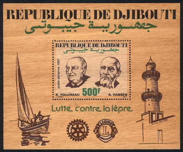 DJIBOUTI Sc.C231A, Fight Against Leprosy, Medicine, Lions Club, Rotary, Boat, Li - Yibuti (1977-...)