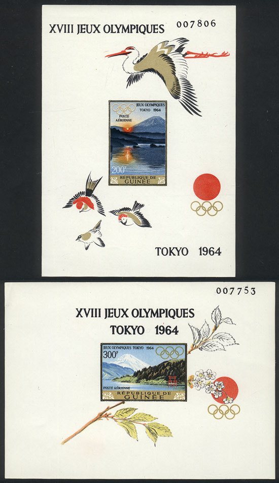 GUINEA Olympic Games Tokyo 1964, 2 Imperforate Souvenir Sheets, MNH, Fine To Exc - Guinée (1958-...)