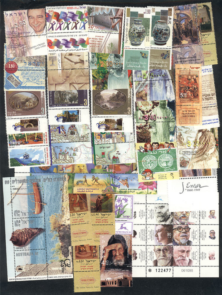 ISRAEL Stamps Issued In 1999, All Unmounted And Of Excellent Quality! - Autres & Non Classés