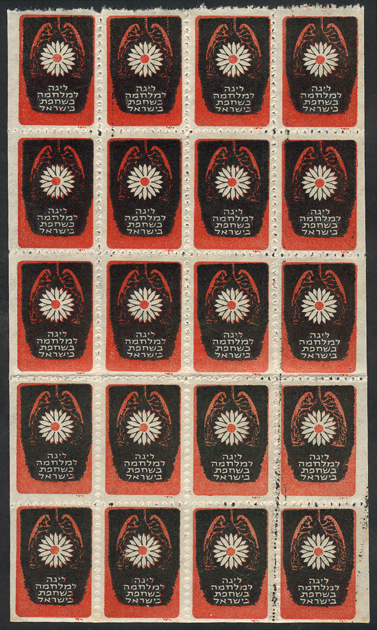 ISRAEL FIGHT AGAINST TUBERCULOSIS: 1970 Issue, Complete Sheet Of 20 Cinderellas, - Other & Unclassified