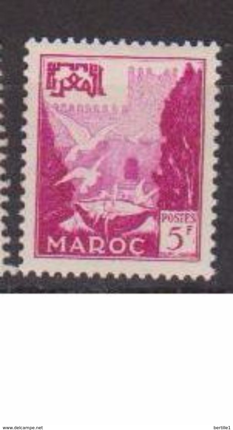 MAROC        N° YVERT  :   306   NEUF SANS GOMME        ( SG     337  ) - Neufs