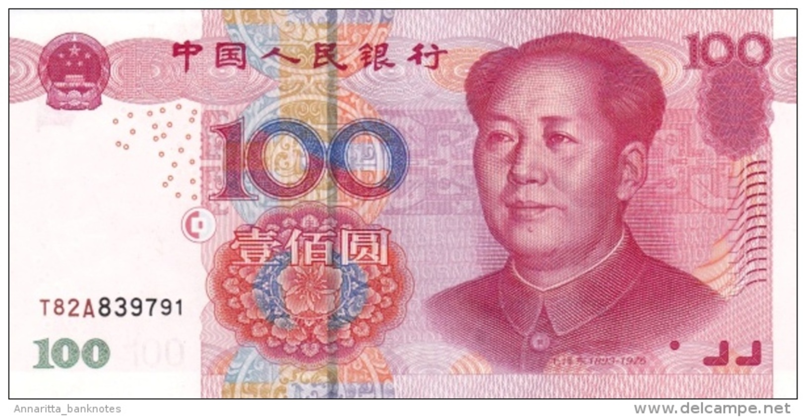 CHINA 100 YUAN 2005 P-907b UNC PREFIX FORMAT X##X [CN4114c] - China