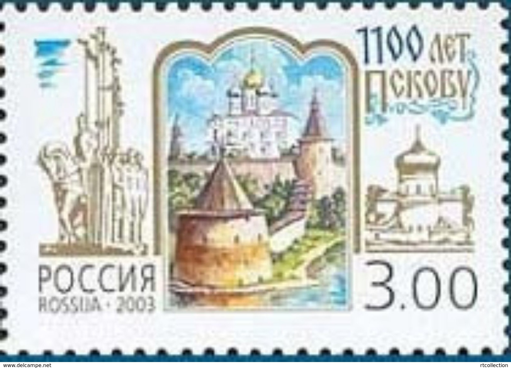 Russia 2003 Pskov Kremlin 1100th Ann Architecture Cathedral Ancient Town Region Geograpy Place History Stamp Michel 1092 - Other & Unclassified
