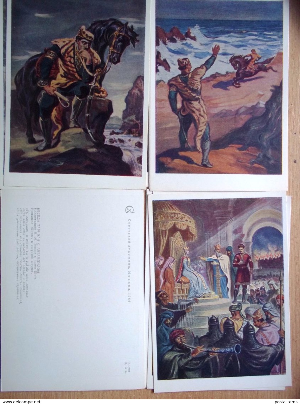 Shota Rustaveli. "The Knight in the Panther's Skin". Drawings by Irakli Toidze. Set of 16 postcards. 1966