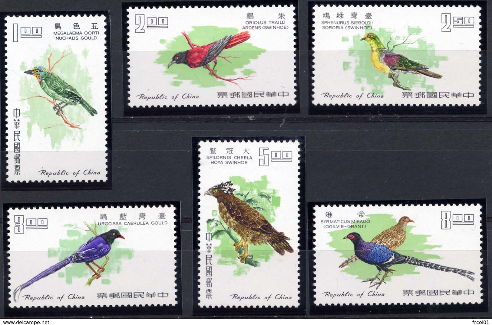 Taiwan (Formose), Yvert 580/585, Scott 1526/1531, MNH - Neufs