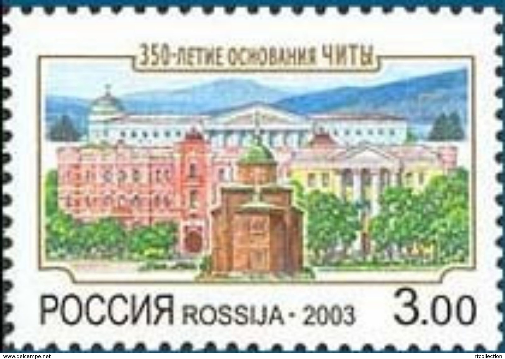 Russia 2003 350th Anniv Chita City View Region Geography Architecture Building History Place Stamp MNH Mi 1107 Sc#6787 - Other & Unclassified