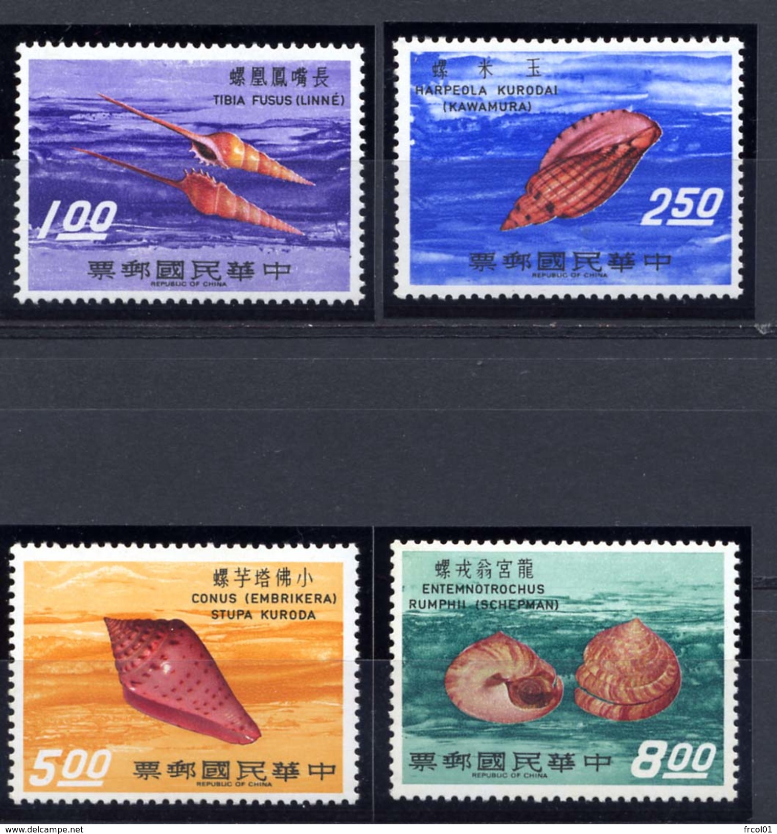 Taiwan (Formose), Yvert 738/741, Scott 1698/1701, MNH - Neufs