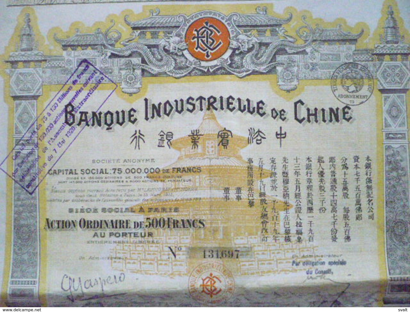 CHINA Action : Banque Industrielle De Chine 1913 - Autres & Non Classés