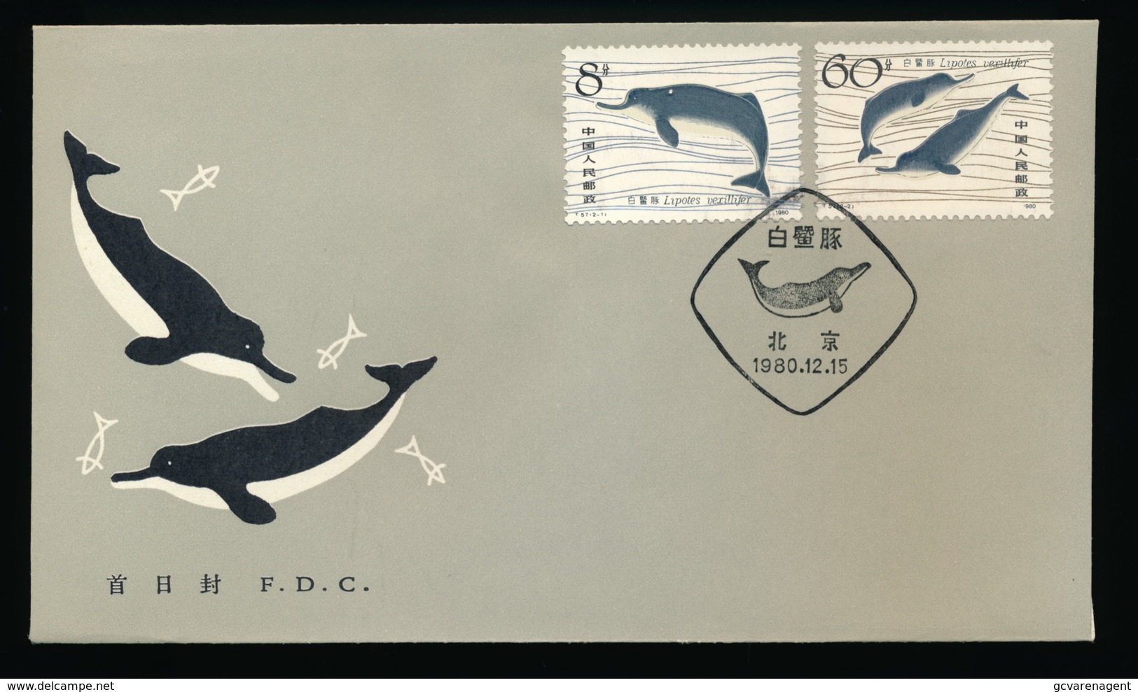 CHINE   FDC   1980 - Storia Postale