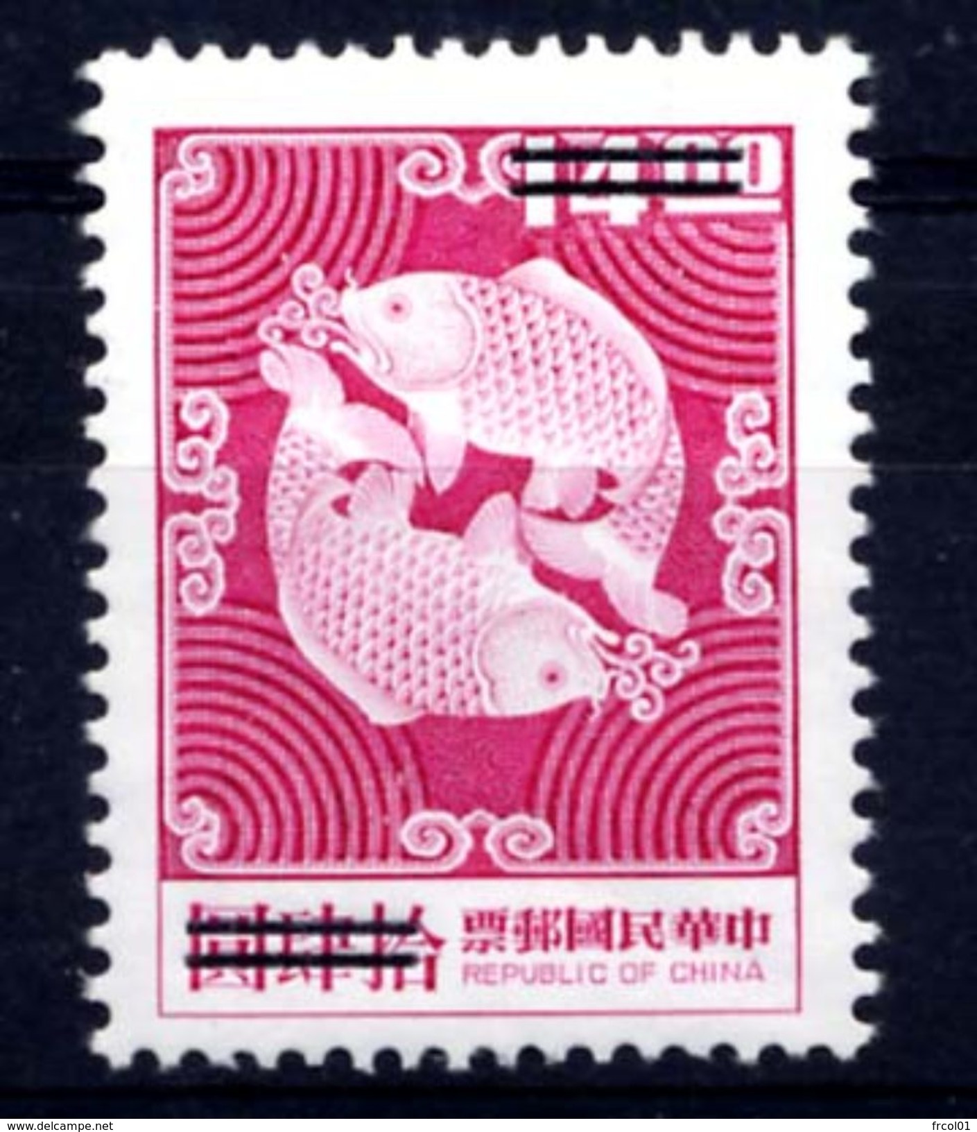 Taiwan (Formose), Yvert 1058, Scott 1980, SPECIMEN, MNH - Neufs