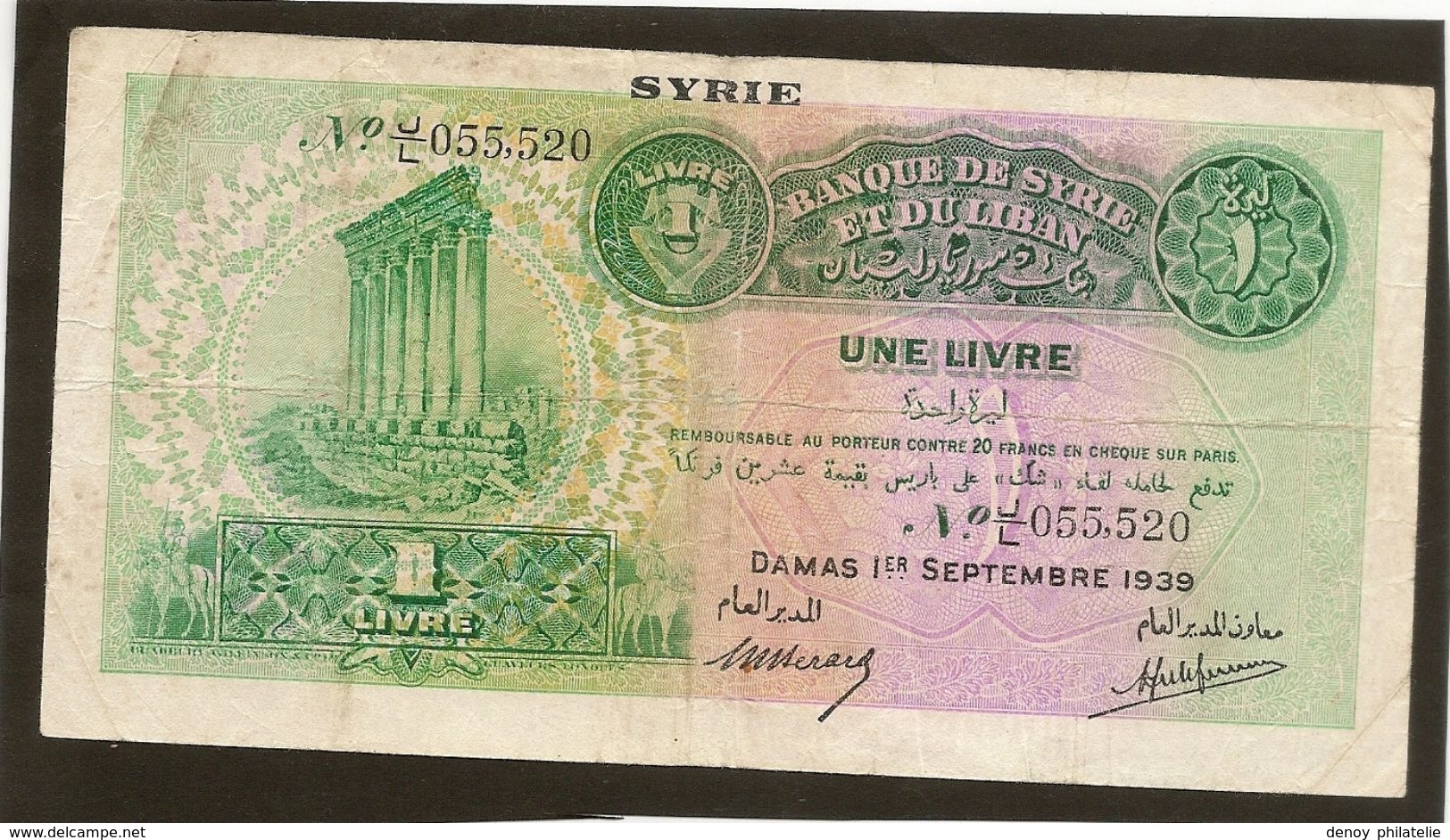 Syrie Billet De Une Livre De 1939 -type Bradbury Sans Surcharge De COuleur Ref 742a Kolsky - Syrie