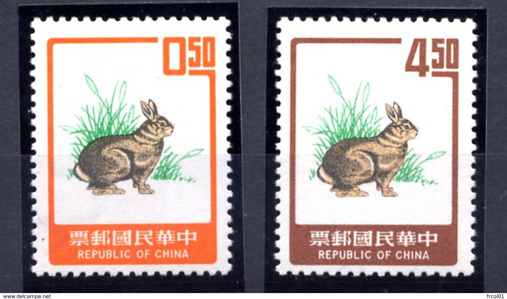 Taiwan (Formose), Yvert 994&995, Scott 1922&1923, MNH - Neufs