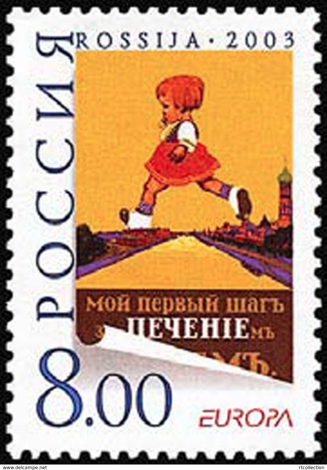 Russia 2003 Poster Art Europe Program Issue Europa CEPT Painting Biscuits Childhood People Stamp MNH Sc 6766 Mi 1078 - Other & Unclassified