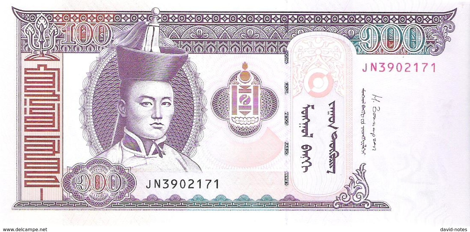 Mongolia - Pick 65c - 100 Tugrik 2014 - Unc - Mongolia