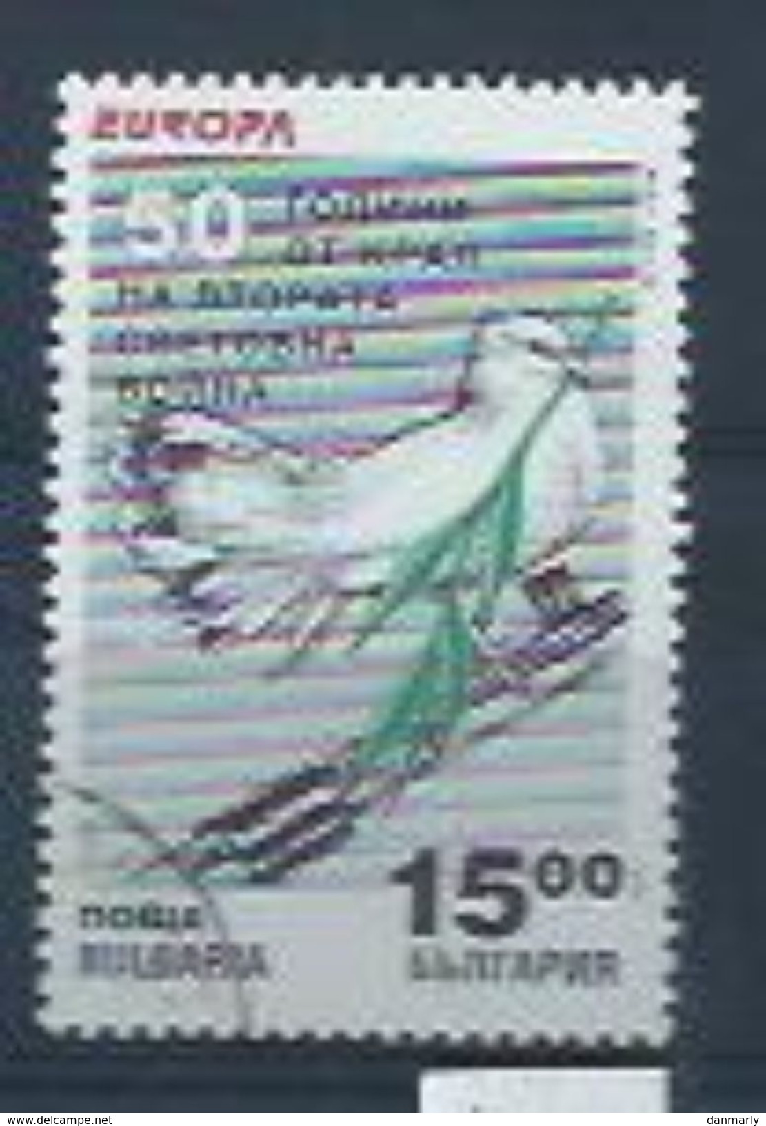 BULGARIE : Y&T  (o) N° 3501 " Colombe " EUROPA - Pigeons & Columbiformes