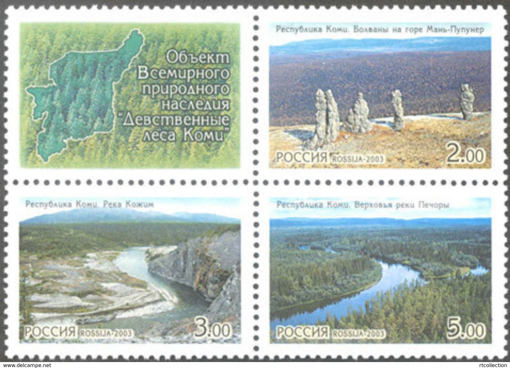 Russia 2003 Block World Natural Heritage Virgin Forest Komi Geography Nature River Mountain Places Stamps Mi 1096-1098Zf - Collections