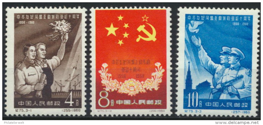 China 518/21 * - Unused Stamps