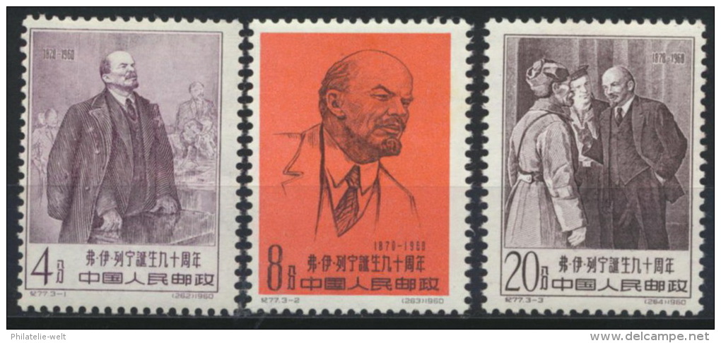 China 527/29 * - Unused Stamps