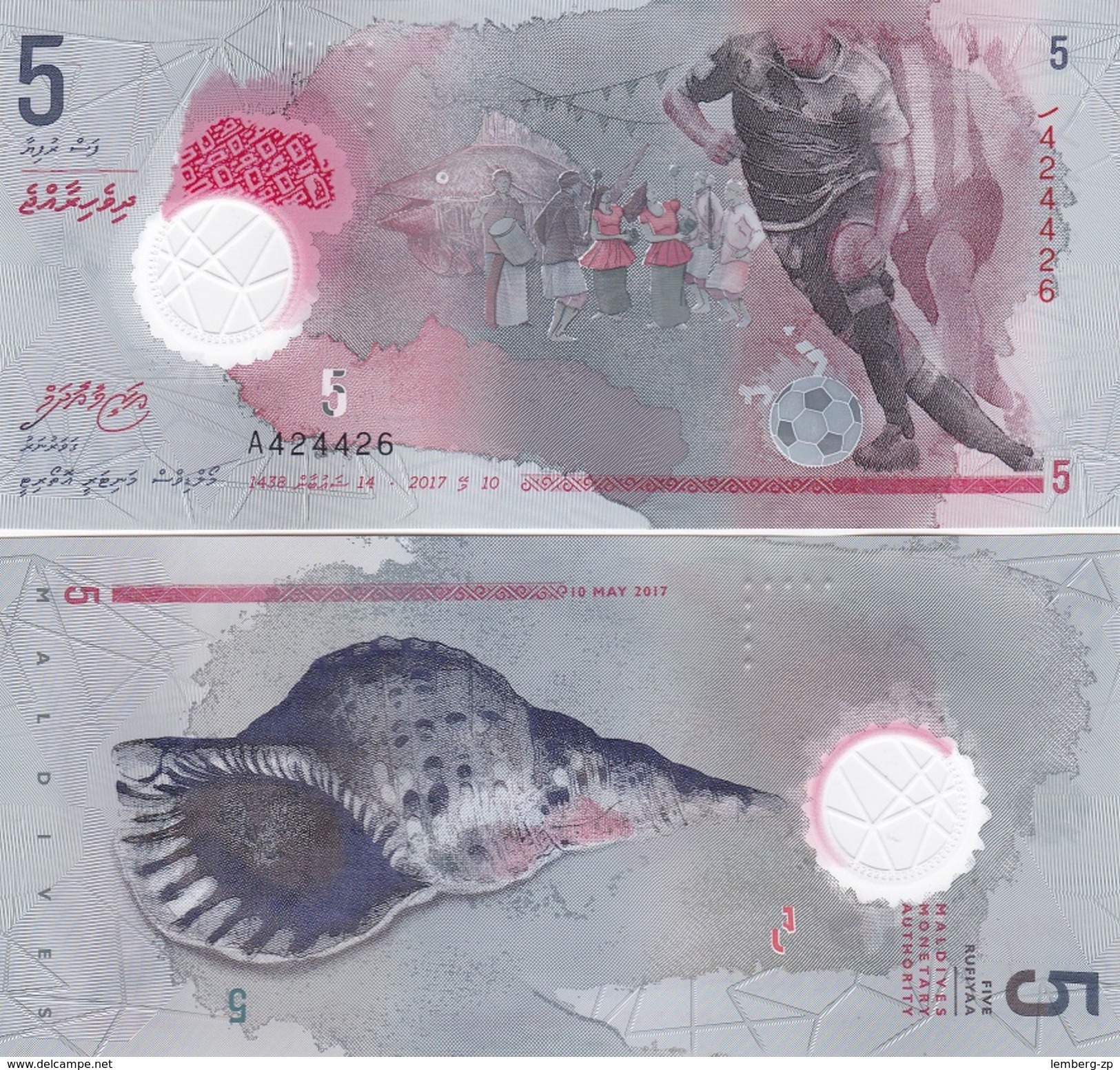 Maldives - 5 Rufiyaa 2017 UNC Lemberg-Zp - Maldives