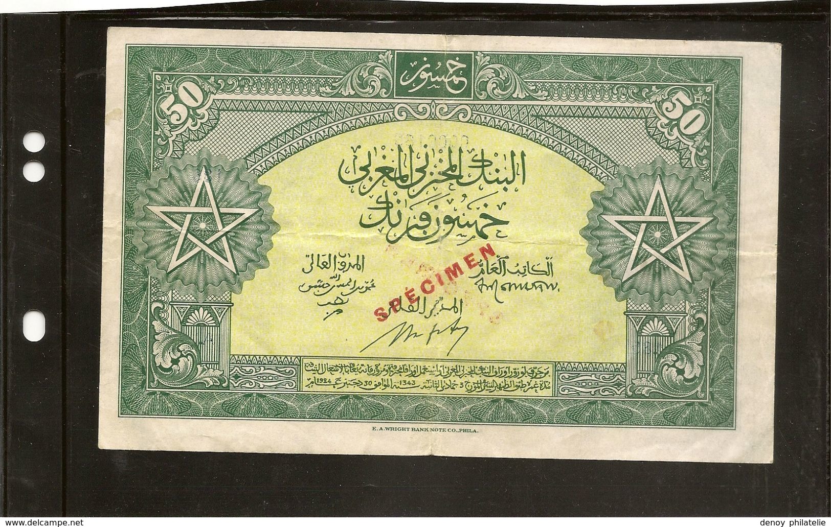 Maroc Billet De 50  Francs Type 1943 Emission Américaine" Spécimen" TTB - Morocco