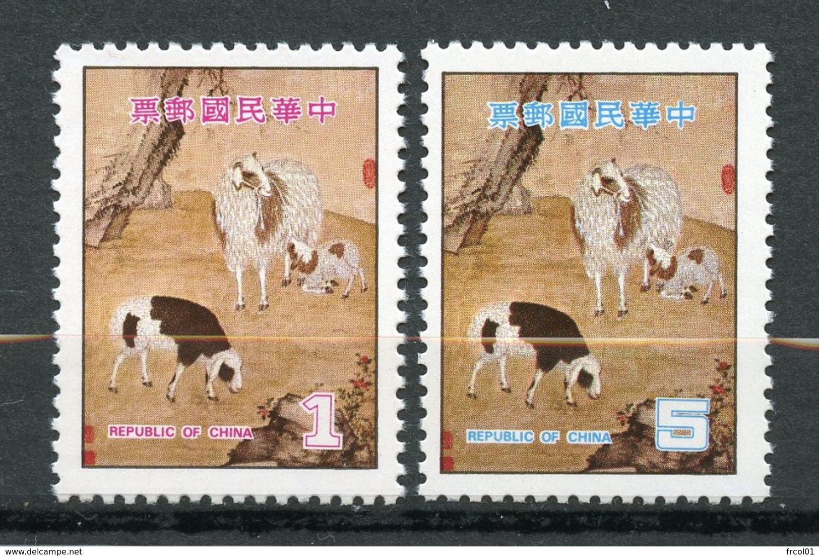 Taiwan (Formose), Yvert 1203&1204, Scott 2135&2136, MNH - Unused Stamps