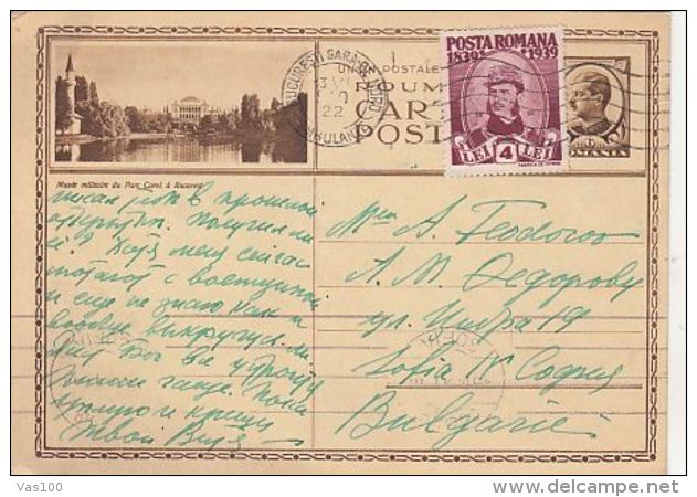 BUCHAREST CHARLES PARK, MILITARY MUSEUM, KING CHARLES 2ND, PC STATIONERY, ENTIER POSTAL, 1940, ROMANIA - Covers & Documents