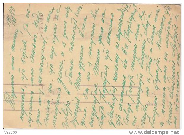 BUCHAREST CHARLES PARK, MILITARY MUSEUM, KING CHARLES 2ND, PC STATIONERY, ENTIER POSTAL, 1940, ROMANIA - Lettres & Documents