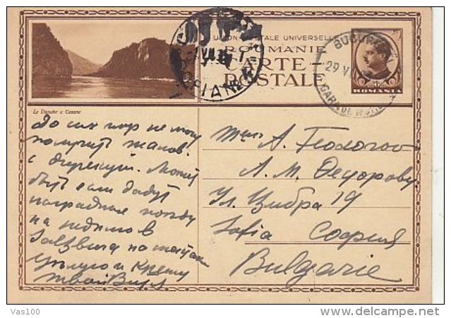 DANUBE AT CAZANE, KING CHARLES 2ND, PC STATIONERY, ENTIER POSTAL, 1940, ROMANIA - Lettres & Documents